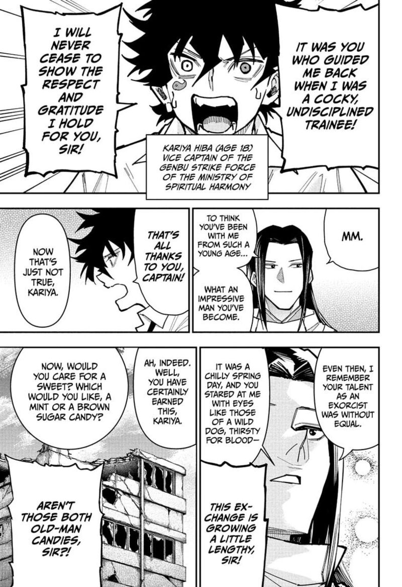 Roku No Okashi Na Ie 20 5