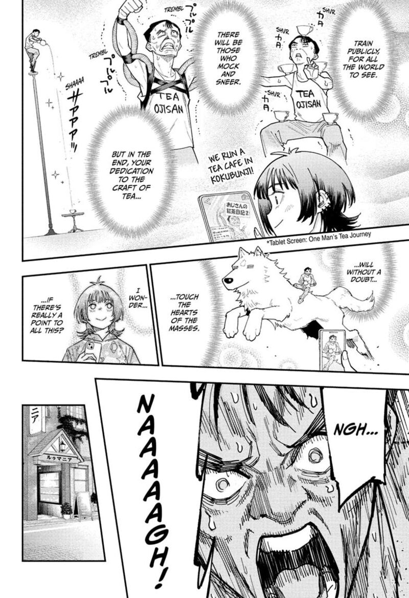 Roku No Okashi Na Ie 25 16