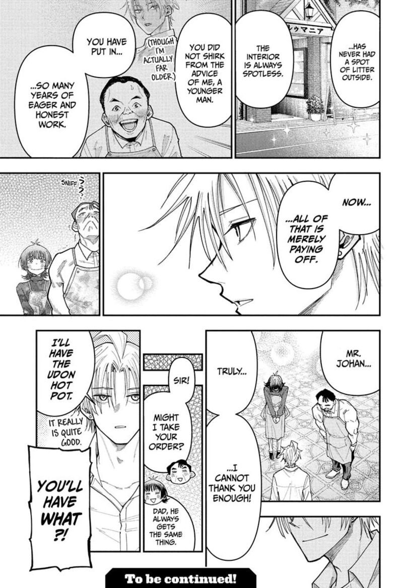Roku No Okashi Na Ie 25 19