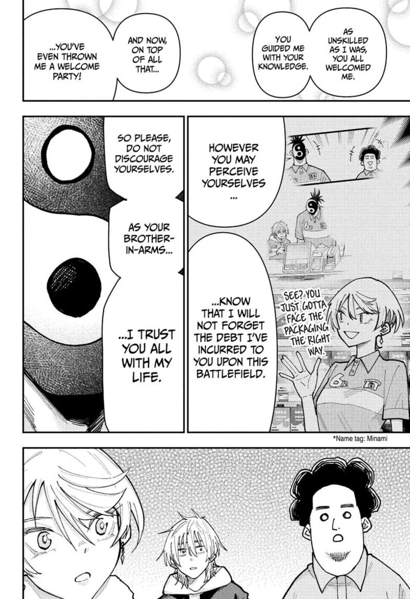 Roku No Okashi Na Ie 26 14