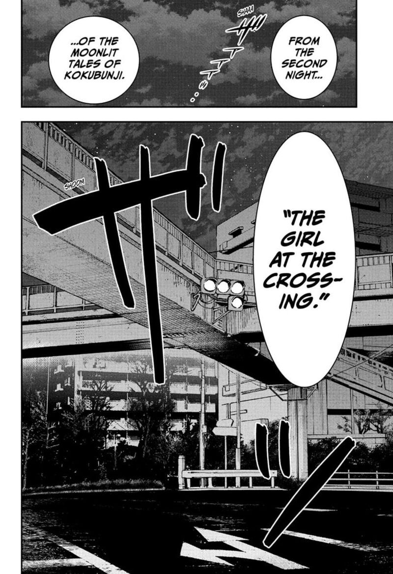 Roku No Okashi Na Ie 26 18