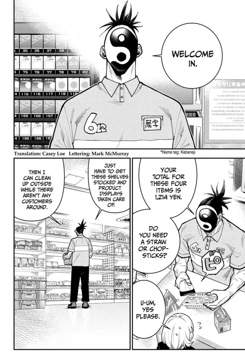 Roku No Okashi Na Ie 26 2