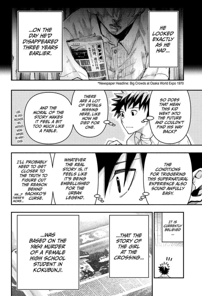 Roku No Okashi Na Ie 27 14