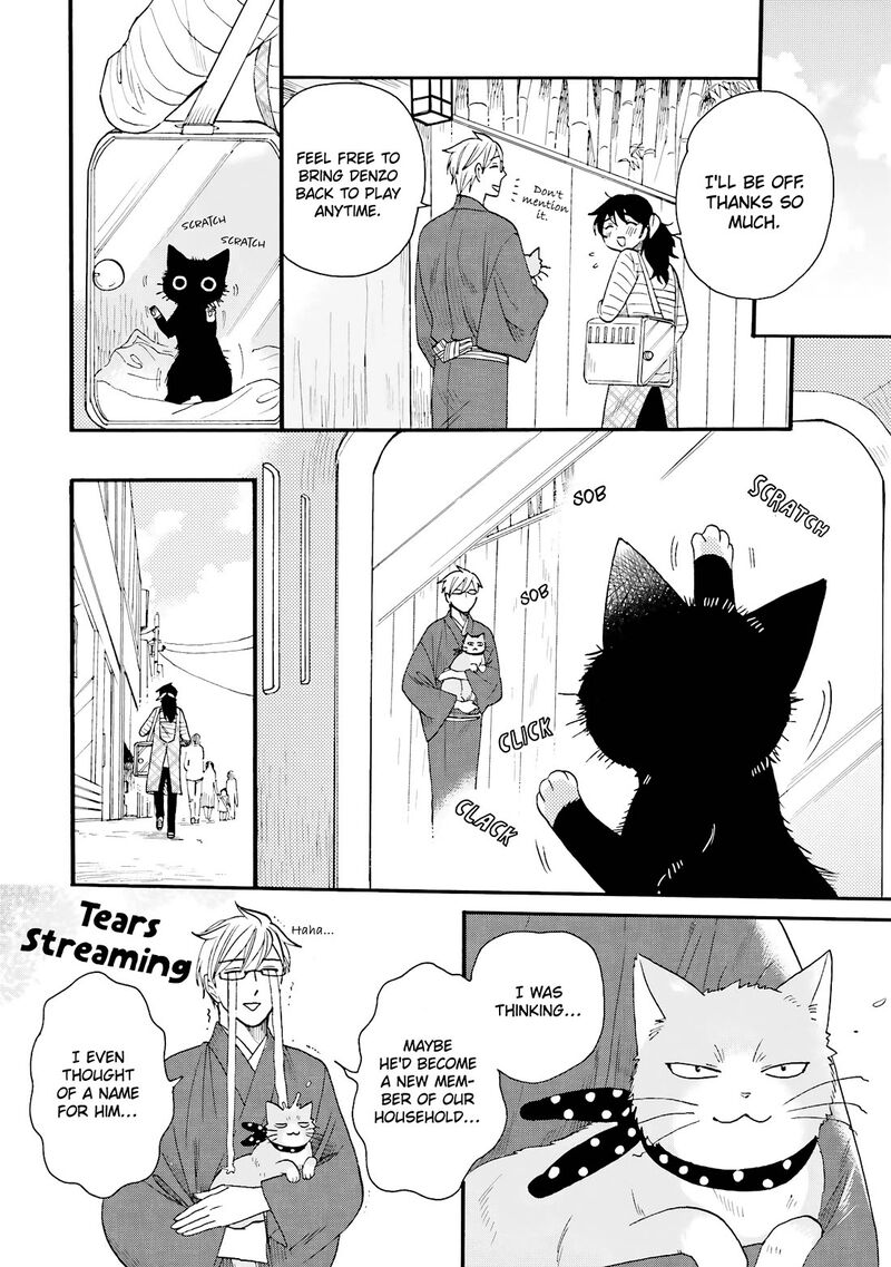 Rokuhoudou Yotsuiro Biyori 11 17