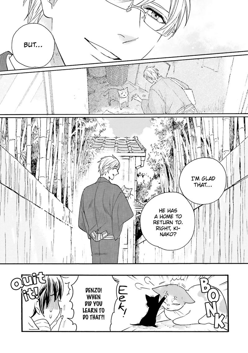 Rokuhoudou Yotsuiro Biyori 11 18