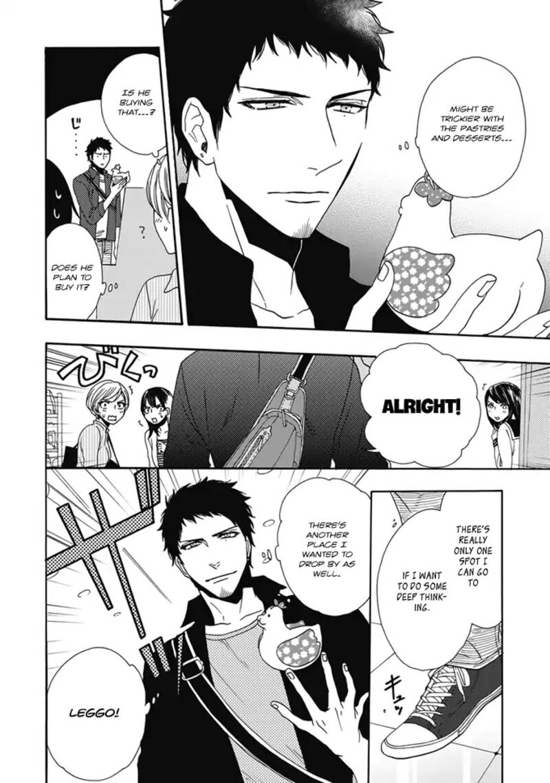 Rokuhoudou Yotsuiro Biyori 2 13