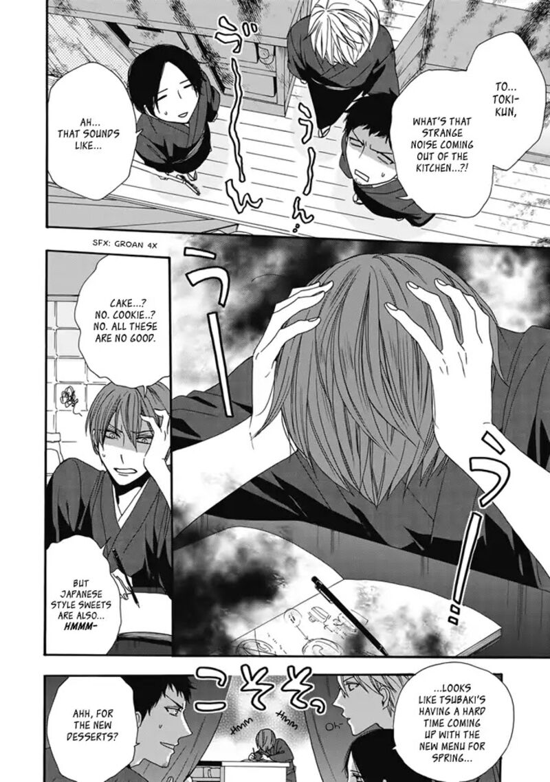Rokuhoudou Yotsuiro Biyori 2 3