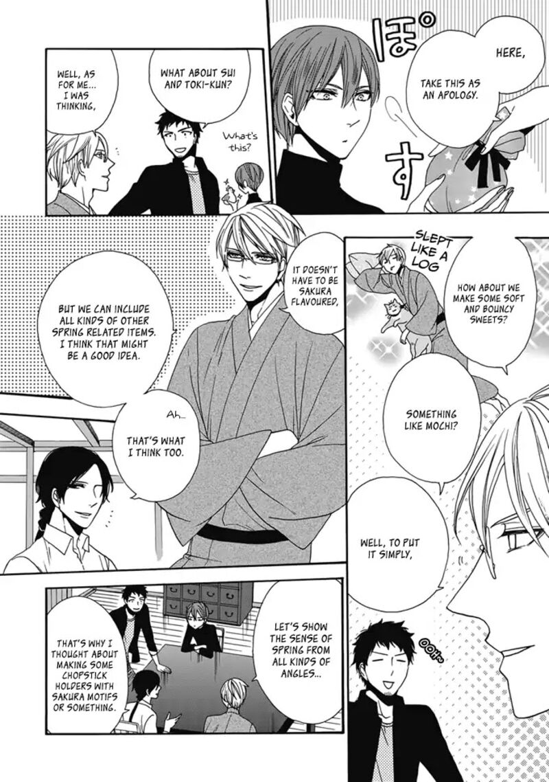 Rokuhoudou Yotsuiro Biyori 2 31