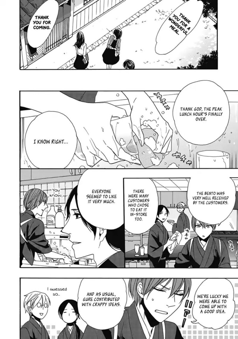 Rokuhoudou Yotsuiro Biyori 2 37