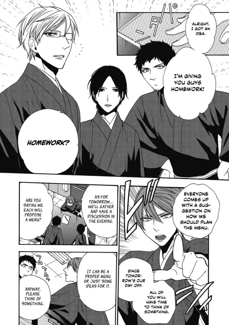 Rokuhoudou Yotsuiro Biyori 2 7