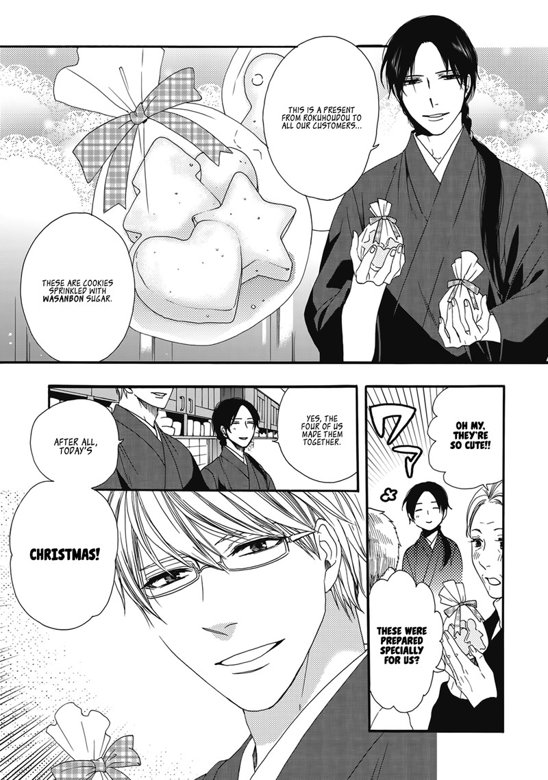 Rokuhoudou Yotsuiro Biyori 4e 12