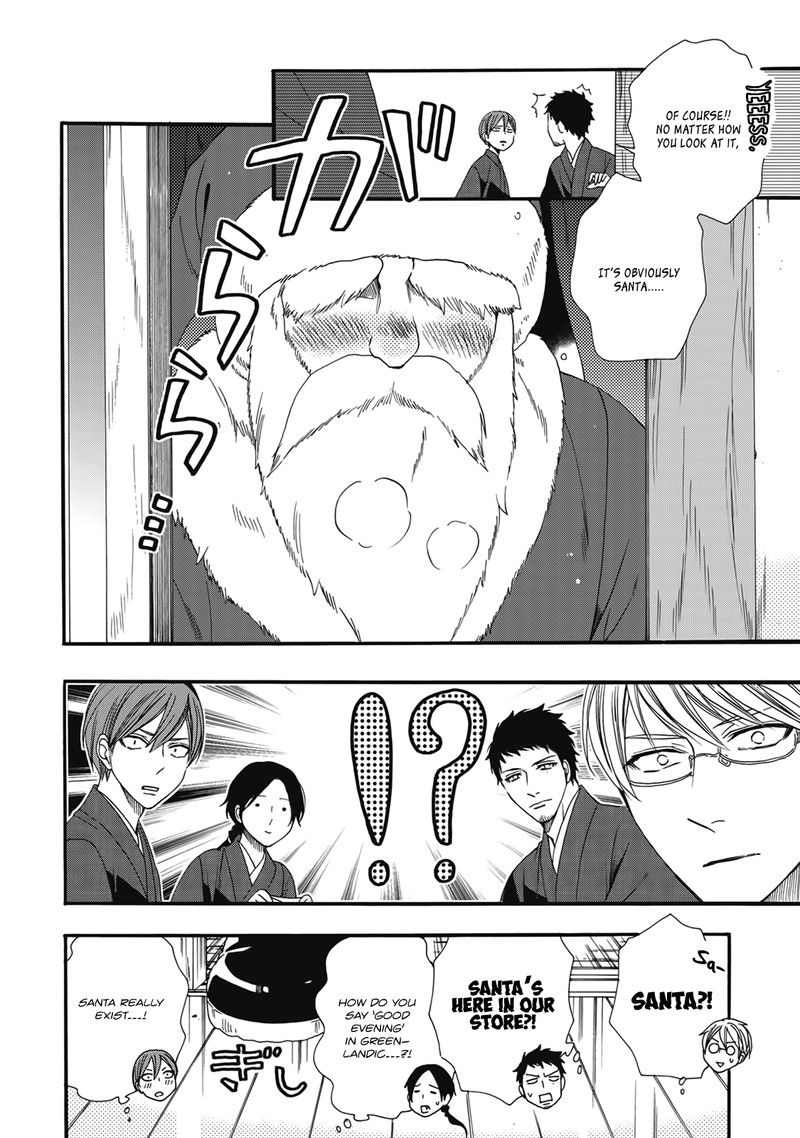 Rokuhoudou Yotsuiro Biyori 4e 15