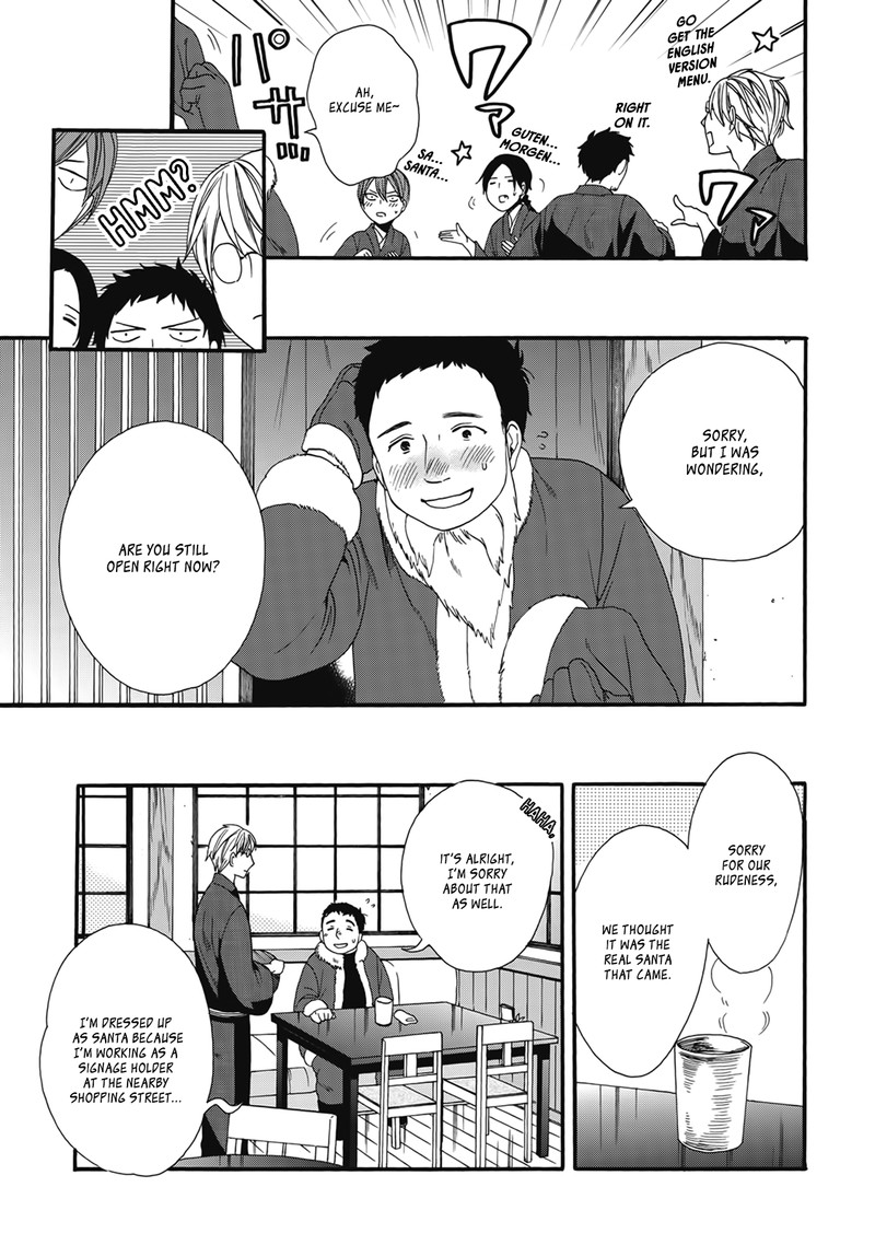 Rokuhoudou Yotsuiro Biyori 4e 16