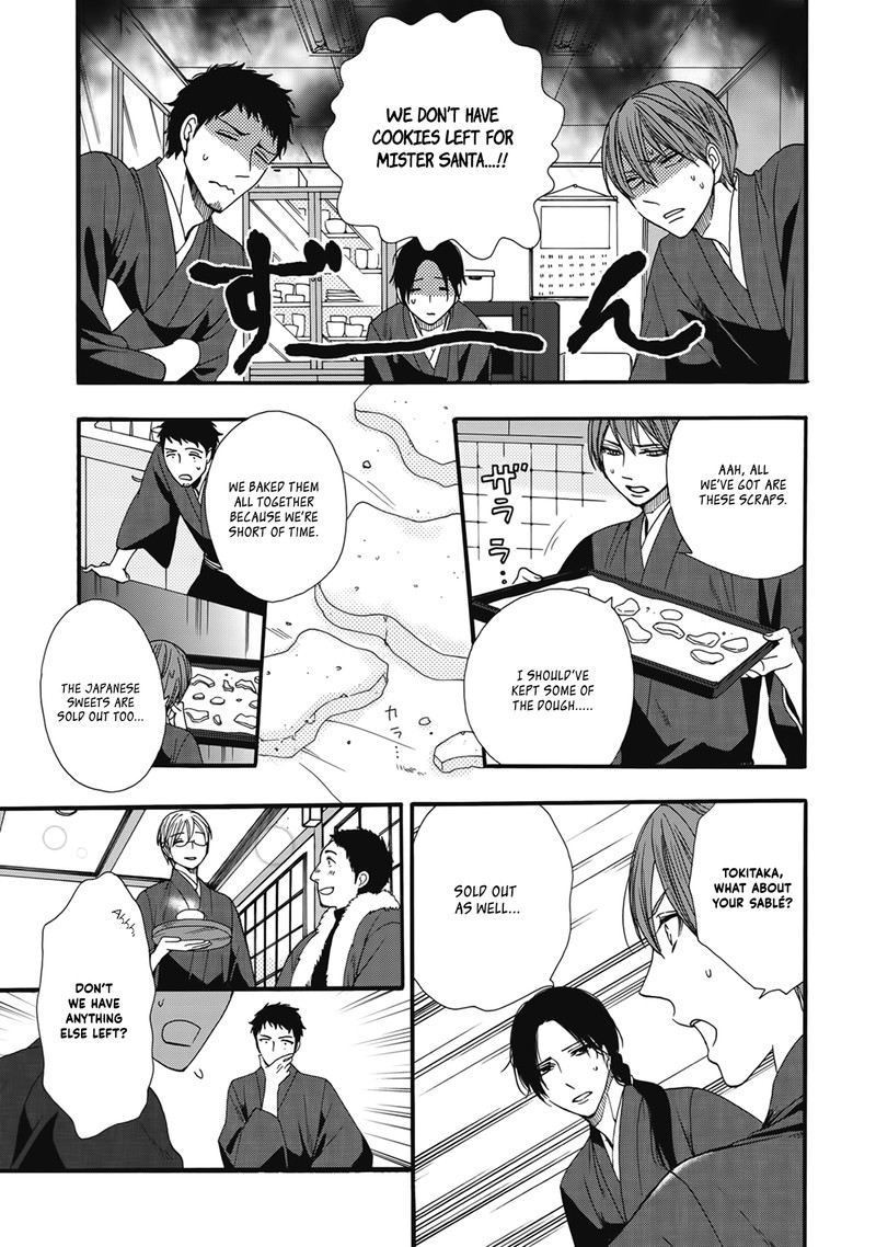Rokuhoudou Yotsuiro Biyori 4e 18