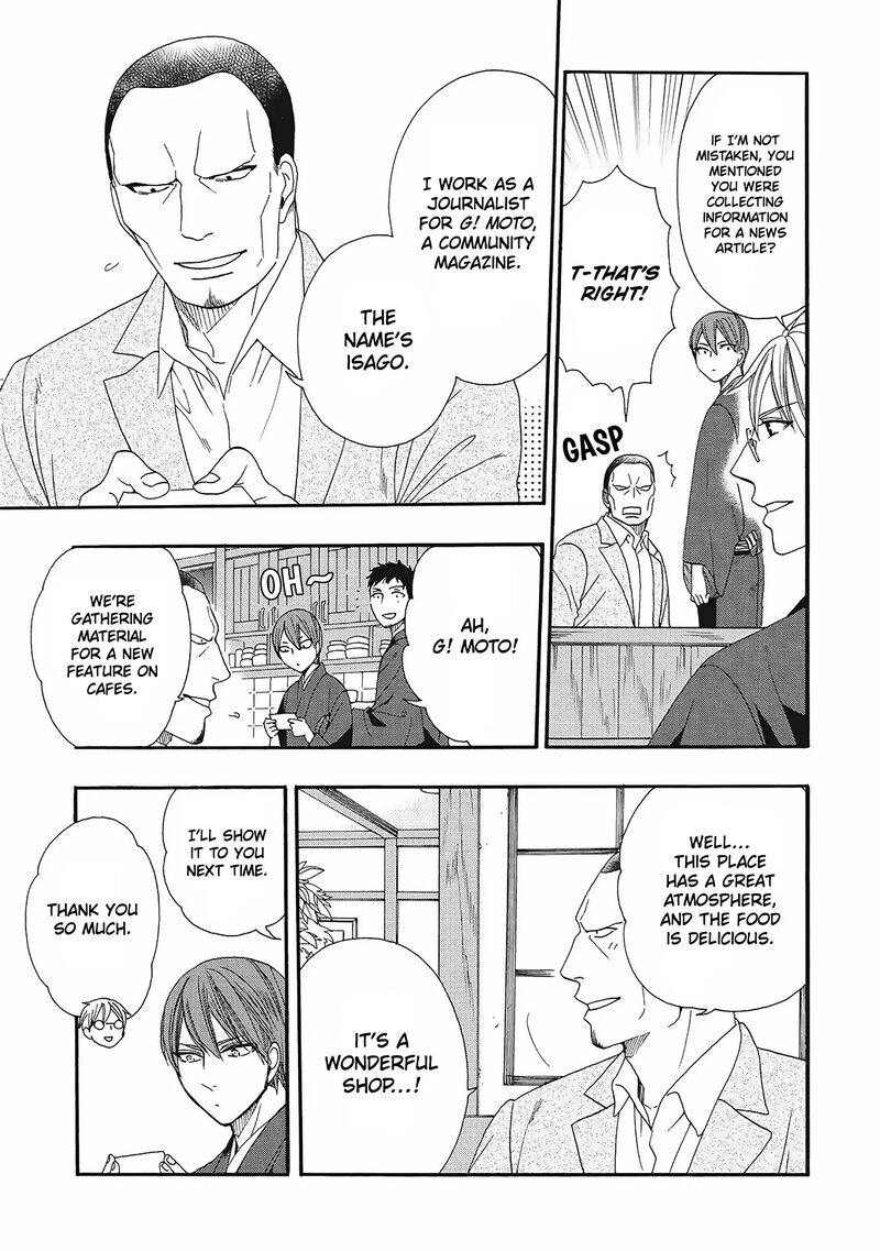 Rokuhoudou Yotsuiro Biyori 5 17