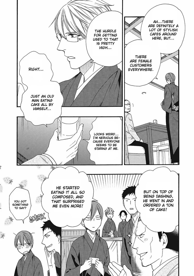 Rokuhoudou Yotsuiro Biyori 5 19