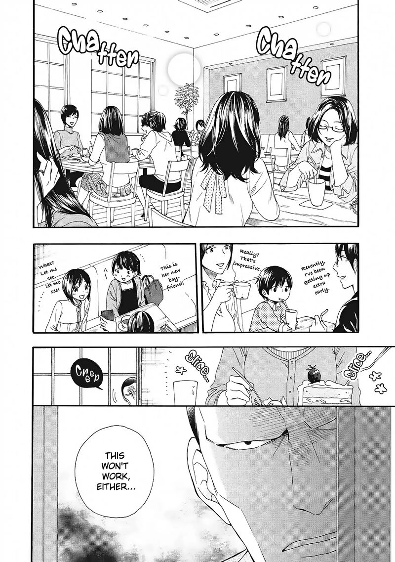 Rokuhoudou Yotsuiro Biyori 5 2