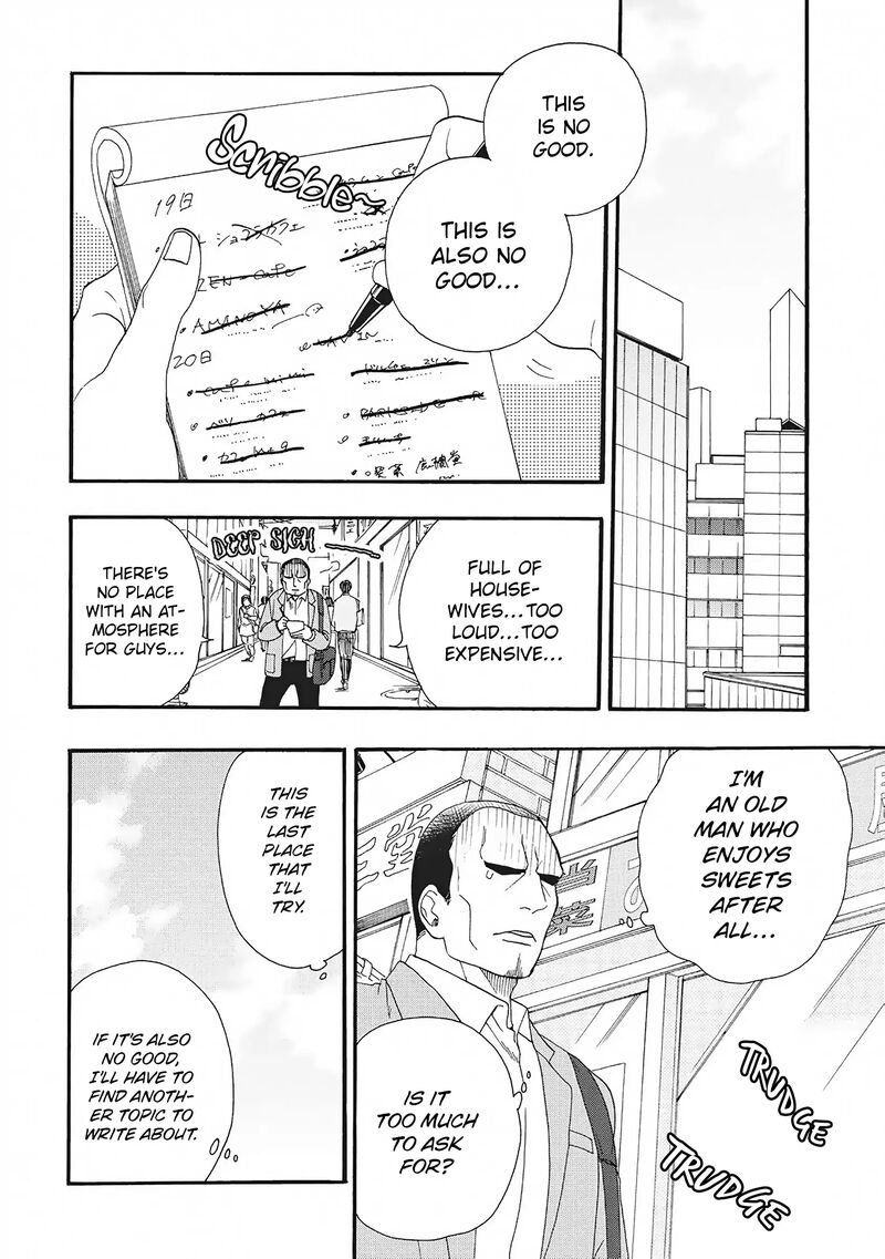 Rokuhoudou Yotsuiro Biyori 5 8