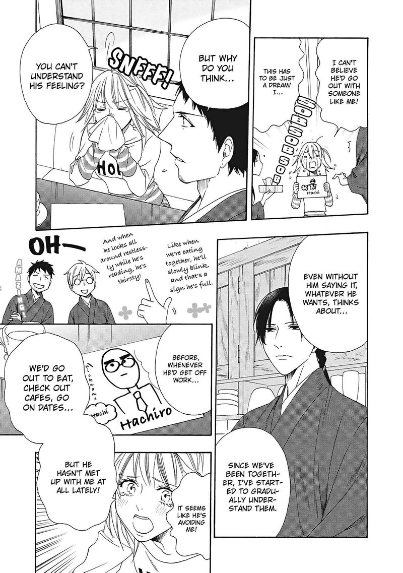 Rokuhoudou Yotsuiro Biyori 7 12
