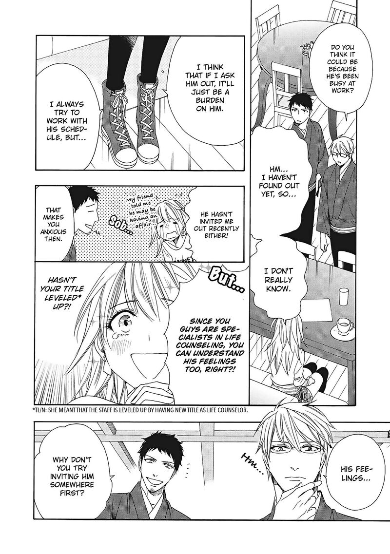 Rokuhoudou Yotsuiro Biyori 7 13