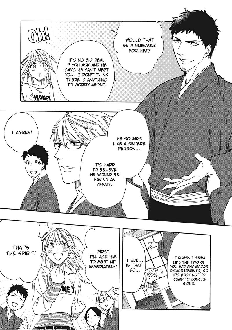 Rokuhoudou Yotsuiro Biyori 7 14