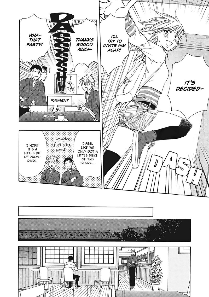 Rokuhoudou Yotsuiro Biyori 7 15