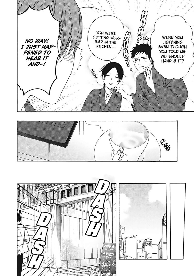 Rokuhoudou Yotsuiro Biyori 7 17