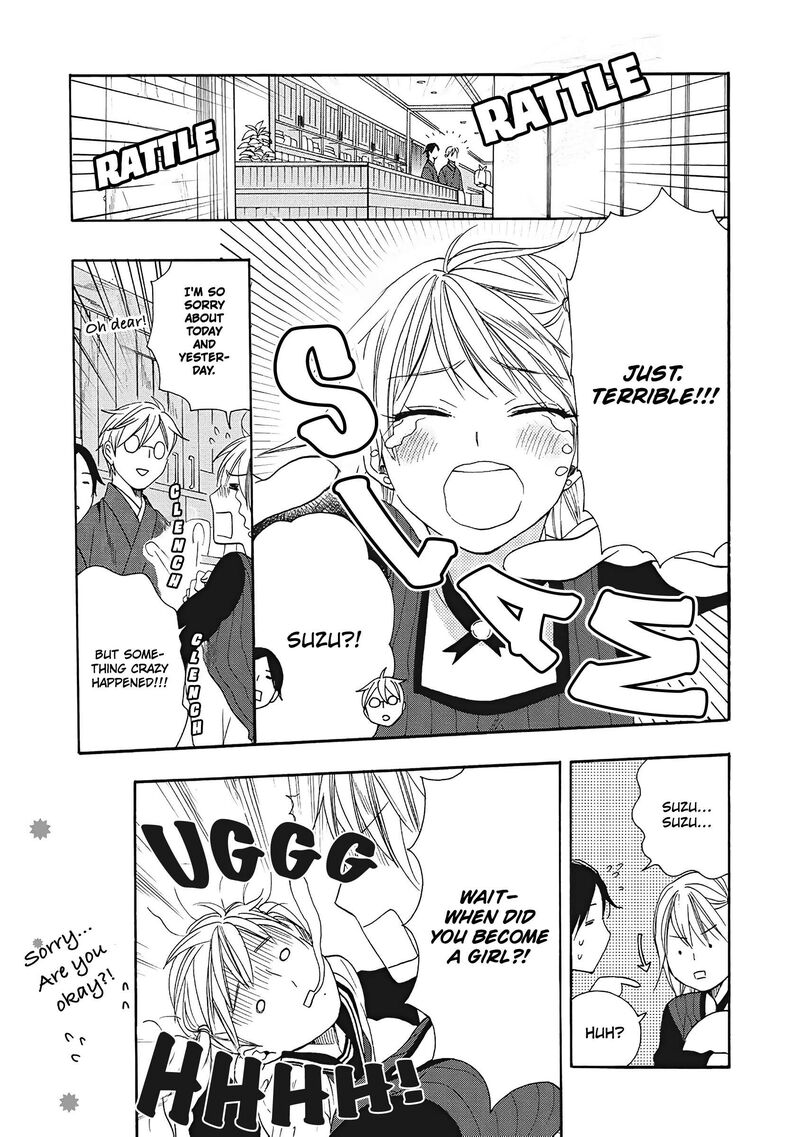 Rokuhoudou Yotsuiro Biyori 7 18
