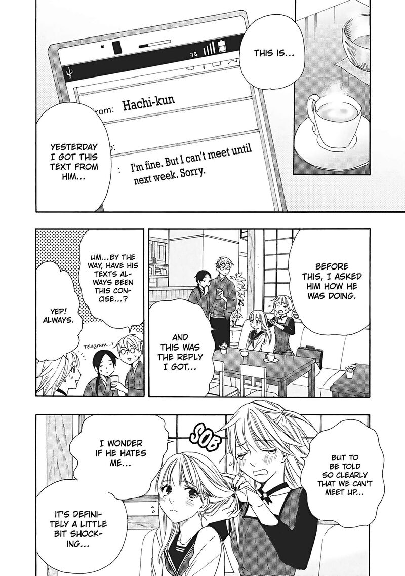 Rokuhoudou Yotsuiro Biyori 7 19