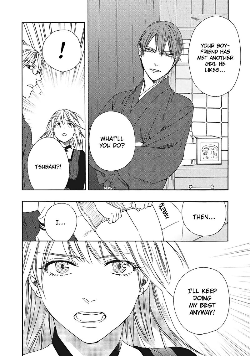 Rokuhoudou Yotsuiro Biyori 7 21