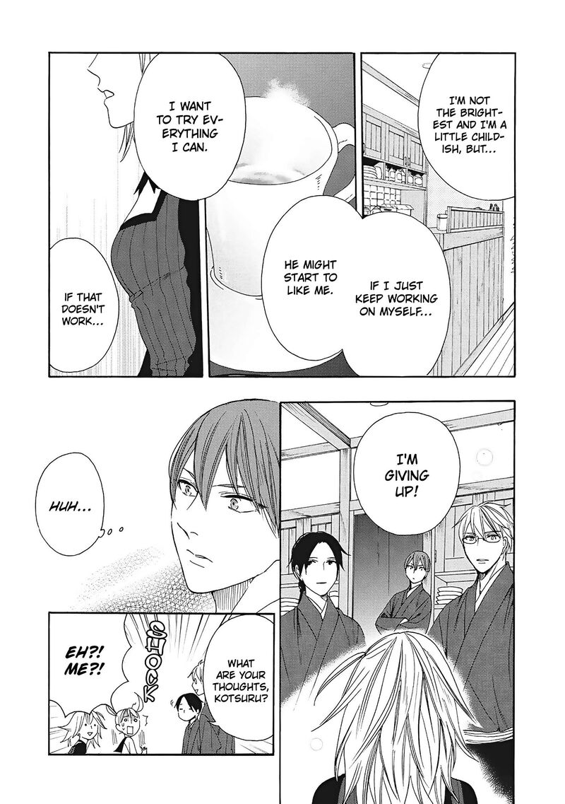 Rokuhoudou Yotsuiro Biyori 7 22