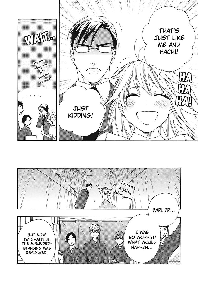 Rokuhoudou Yotsuiro Biyori 7 43