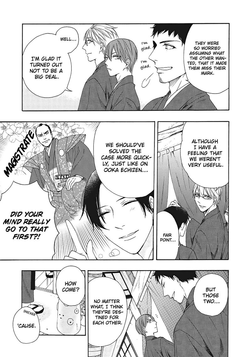 Rokuhoudou Yotsuiro Biyori 7 44