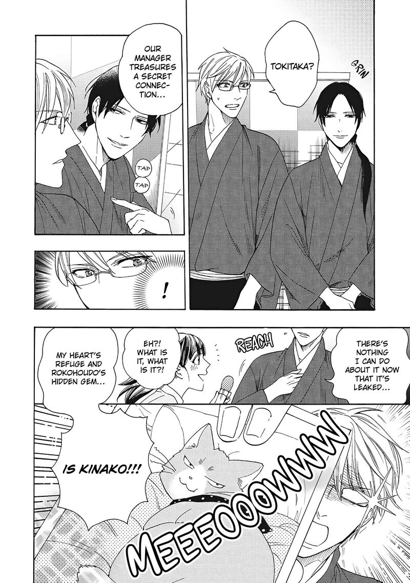 Rokuhoudou Yotsuiro Biyori 9 17