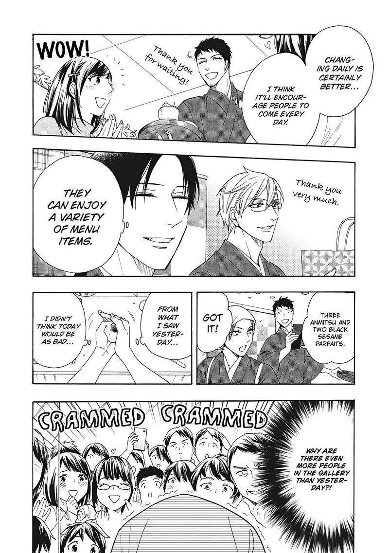 Rokuhoudou Yotsuiro Biyori 9 9