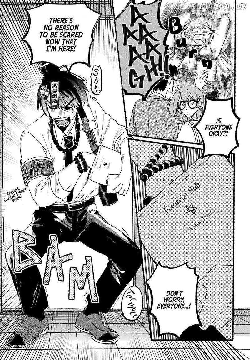 Rokurei Tenseishi Rinne Kuyakusho Dairokkanbu Joreika Katsudouki 1 13