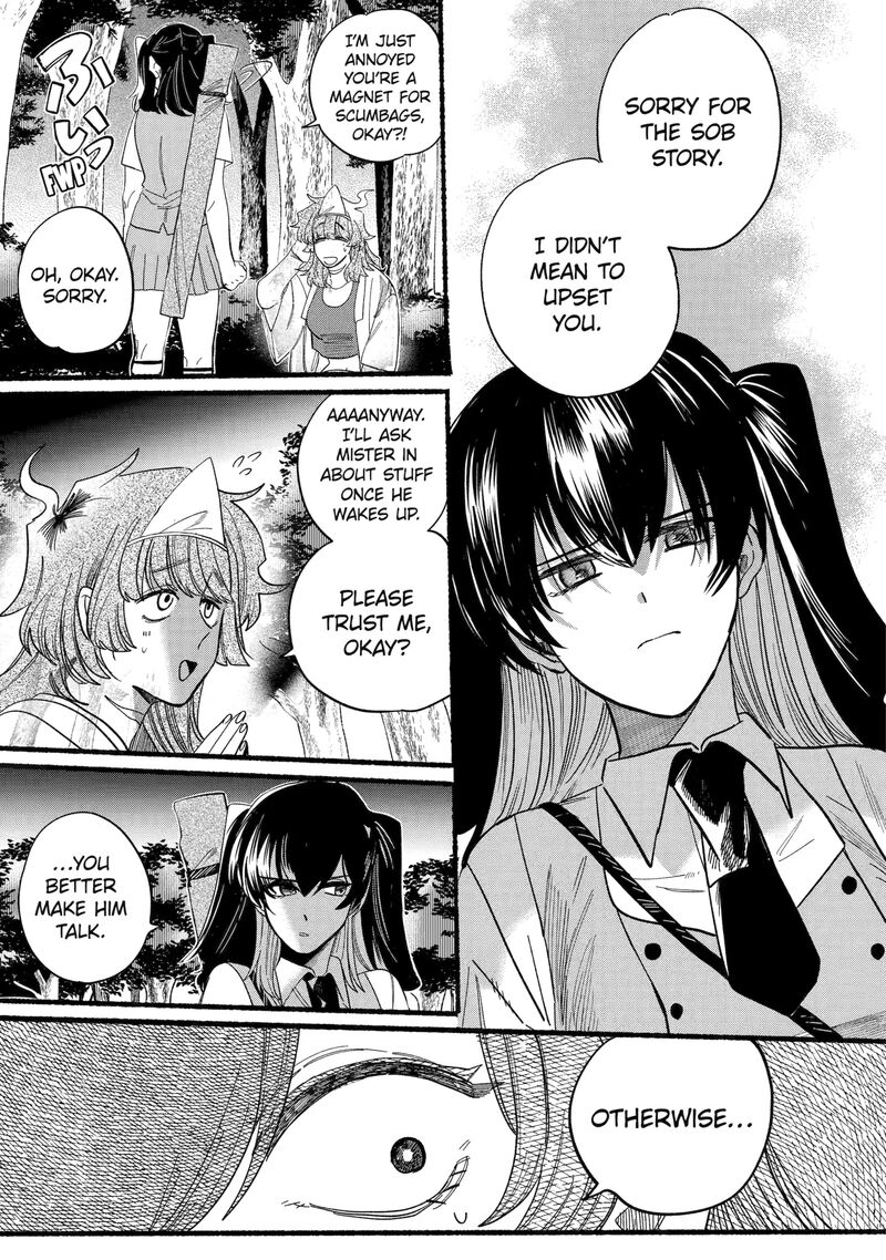 Rokurei Tenseishi Rinne Kuyakusho Dairokkanbu Joreika Katsudouki 10c 2
