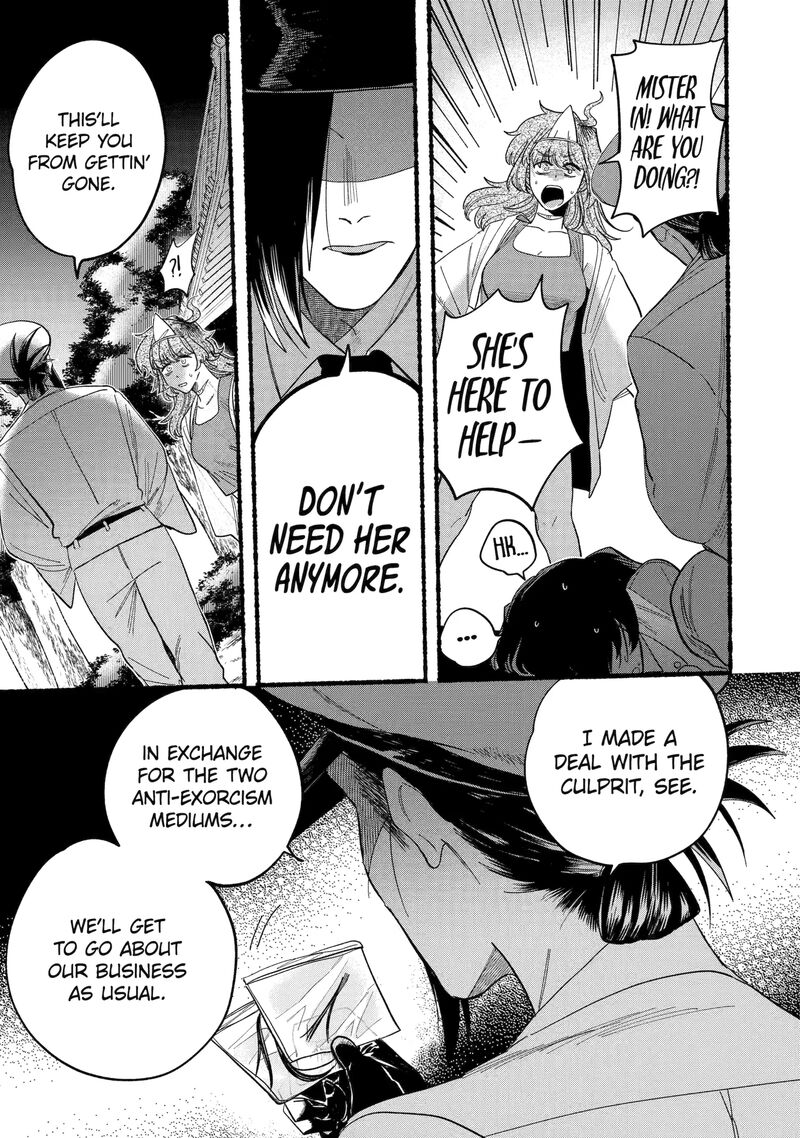 Rokurei Tenseishi Rinne Kuyakusho Dairokkanbu Joreika Katsudouki 10c 4