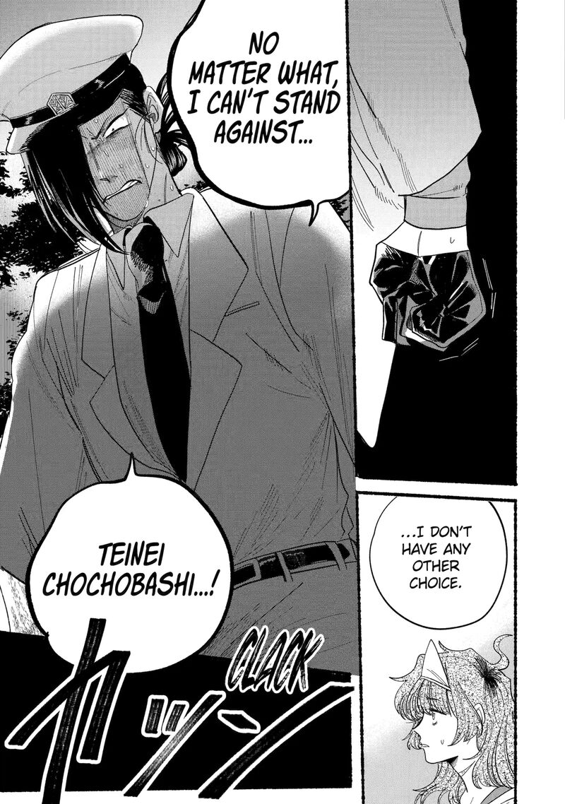 Rokurei Tenseishi Rinne Kuyakusho Dairokkanbu Joreika Katsudouki 10c 6