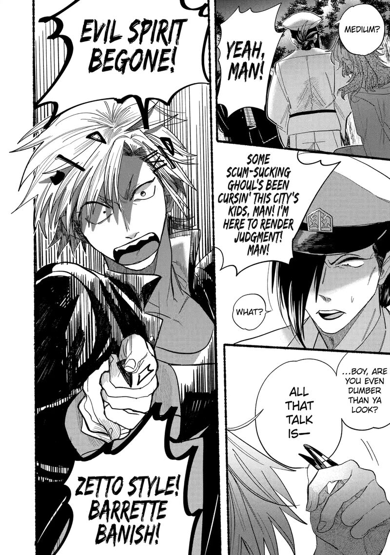 Rokurei Tenseishi Rinne Kuyakusho Dairokkanbu Joreika Katsudouki 10c 9
