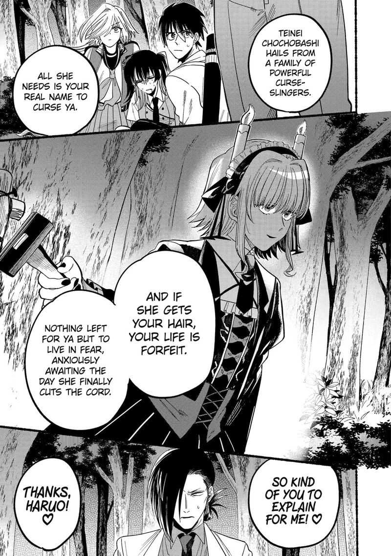 Rokurei Tenseishi Rinne Kuyakusho Dairokkanbu Joreika Katsudouki 11 11
