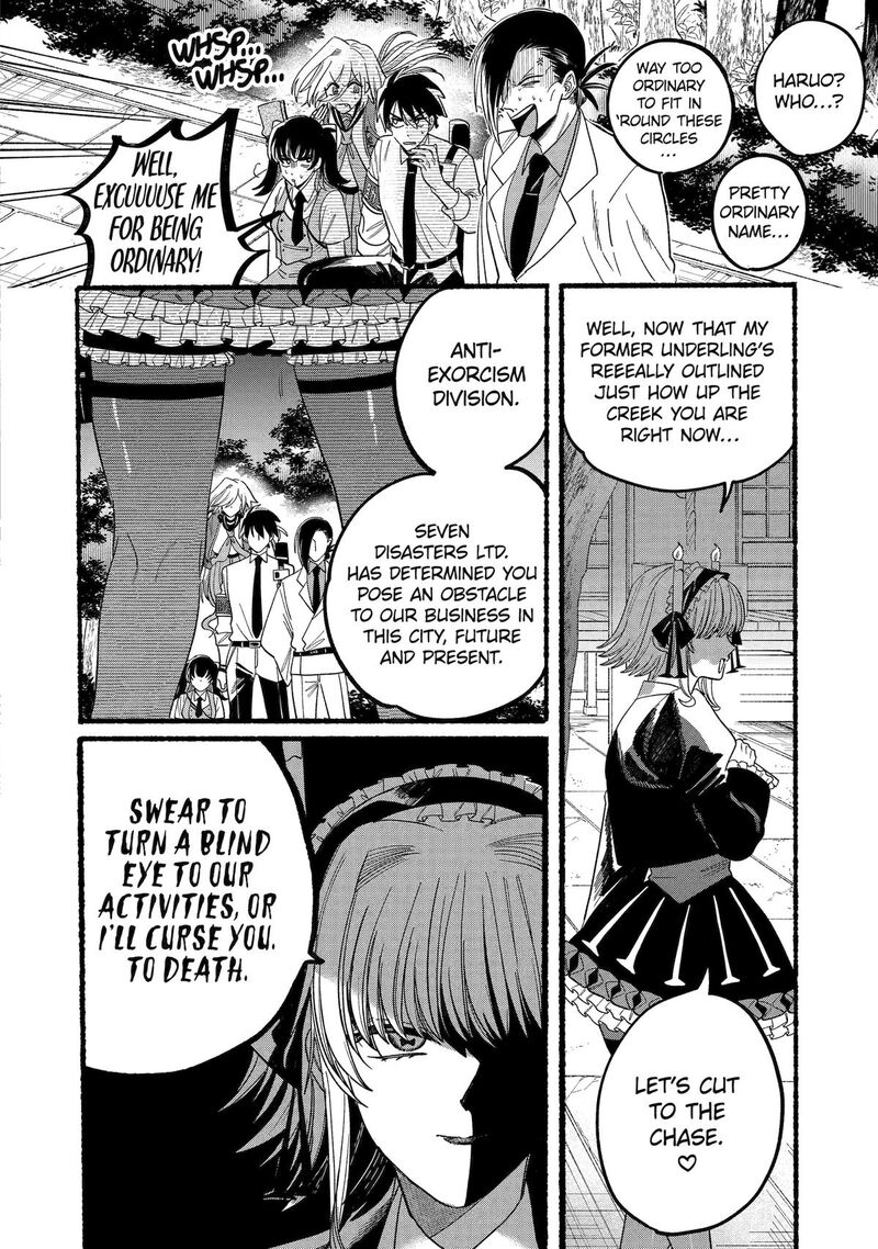 Rokurei Tenseishi Rinne Kuyakusho Dairokkanbu Joreika Katsudouki 11 12