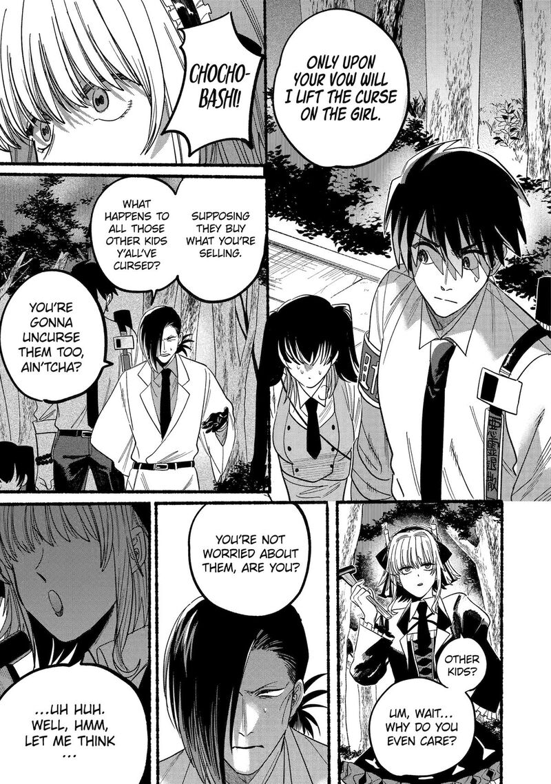 Rokurei Tenseishi Rinne Kuyakusho Dairokkanbu Joreika Katsudouki 11 13