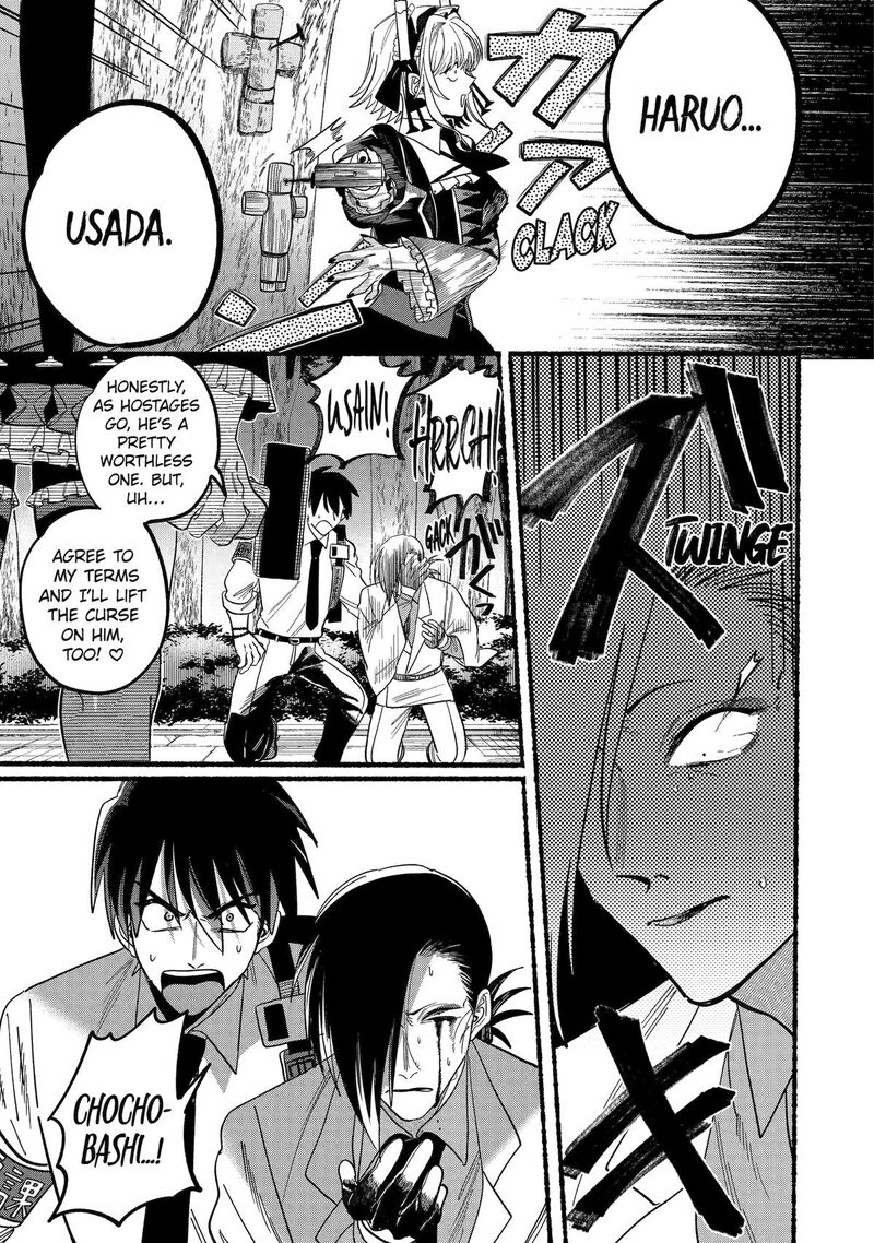 Rokurei Tenseishi Rinne Kuyakusho Dairokkanbu Joreika Katsudouki 11 15