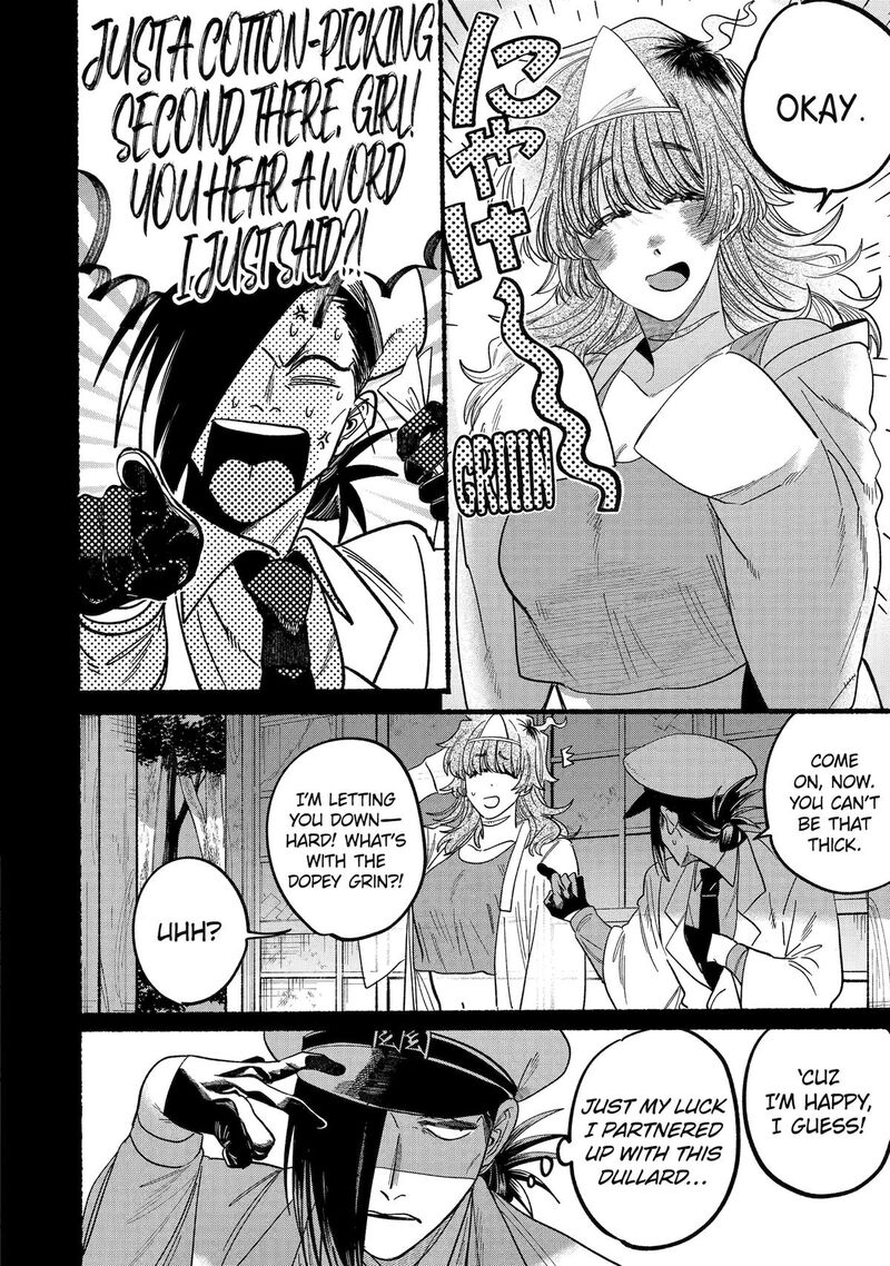 Rokurei Tenseishi Rinne Kuyakusho Dairokkanbu Joreika Katsudouki 11 18