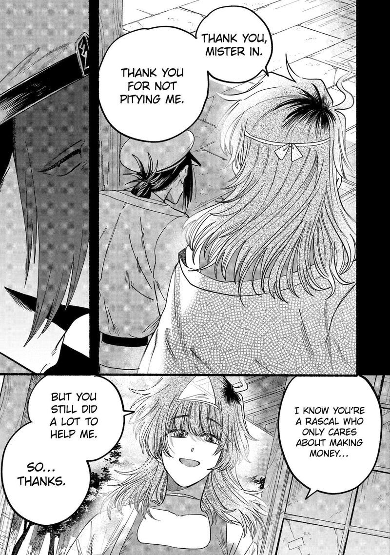 Rokurei Tenseishi Rinne Kuyakusho Dairokkanbu Joreika Katsudouki 11 19
