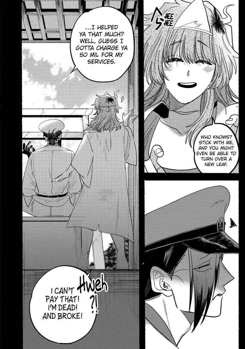 Rokurei Tenseishi Rinne Kuyakusho Dairokkanbu Joreika Katsudouki 11 20