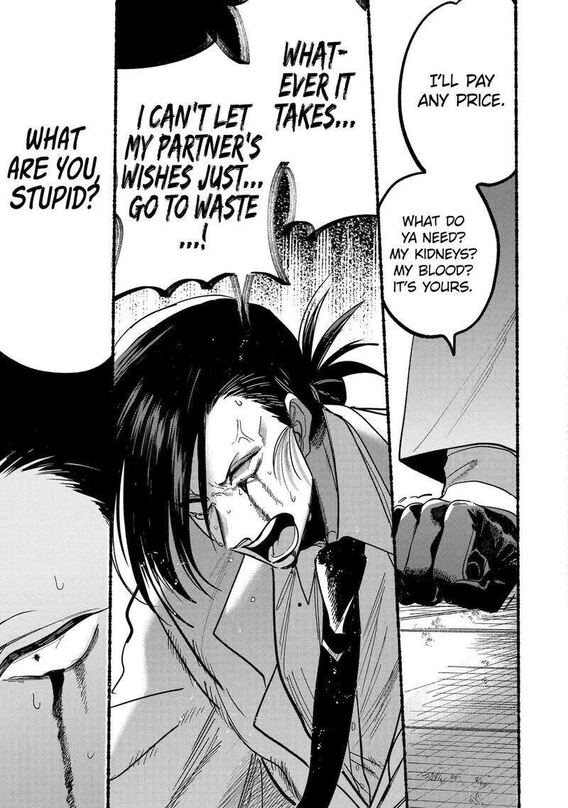 Rokurei Tenseishi Rinne Kuyakusho Dairokkanbu Joreika Katsudouki 11 23