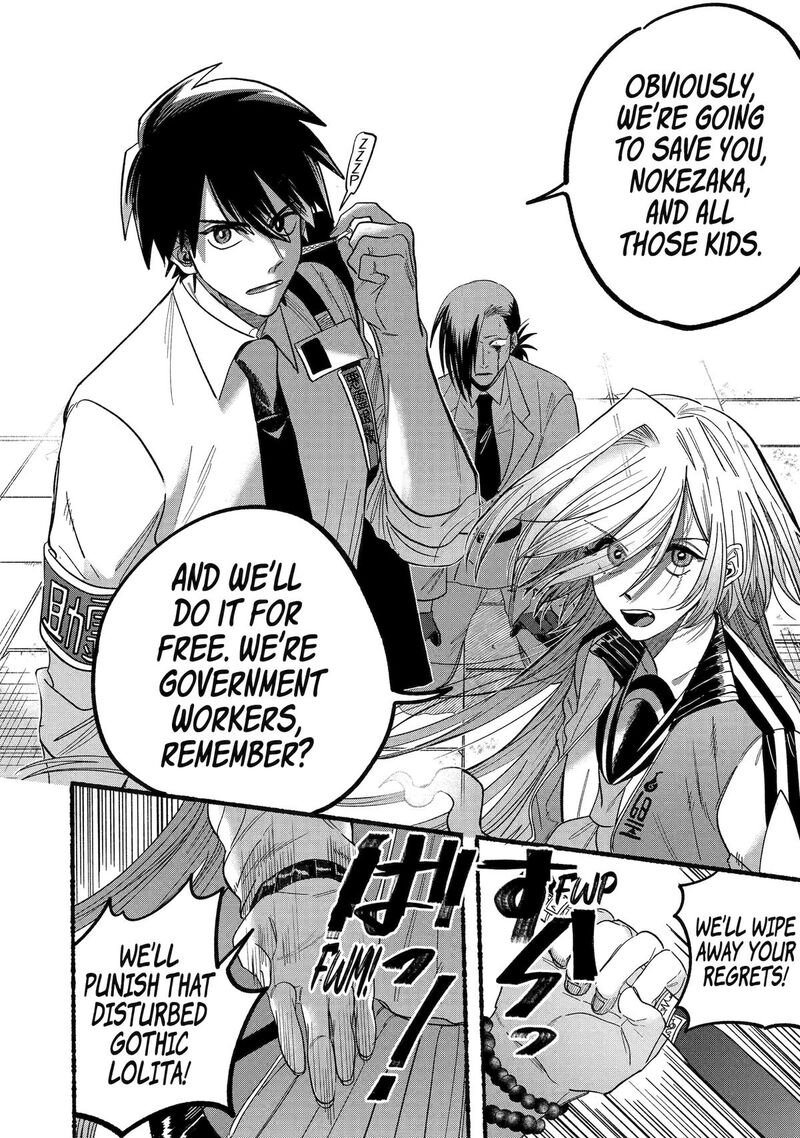 Rokurei Tenseishi Rinne Kuyakusho Dairokkanbu Joreika Katsudouki 11 24