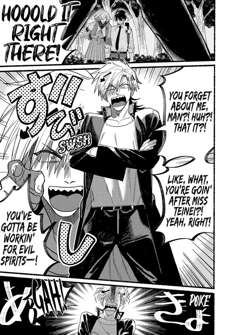 Rokurei Tenseishi Rinne Kuyakusho Dairokkanbu Joreika Katsudouki 11 27